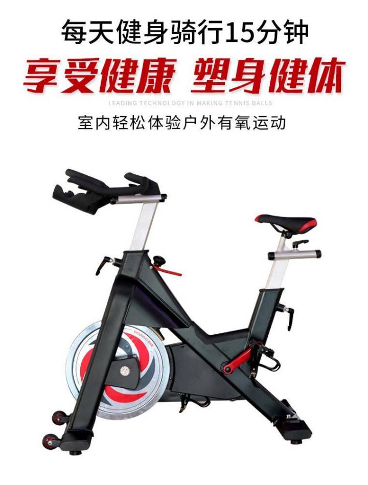 動(dòng)感單車的正確打開姿勢，你懂了嗎？ 